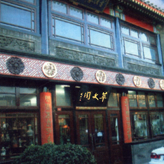 pp电子游戏·模拟器(试玩)官方网站